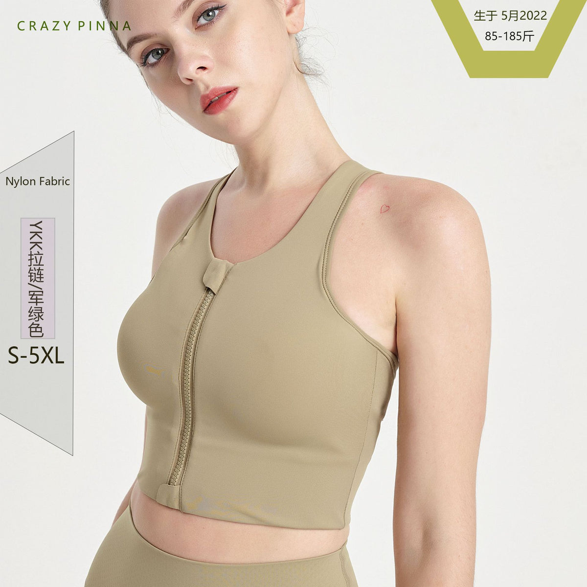 Sports bras and yoga underwear