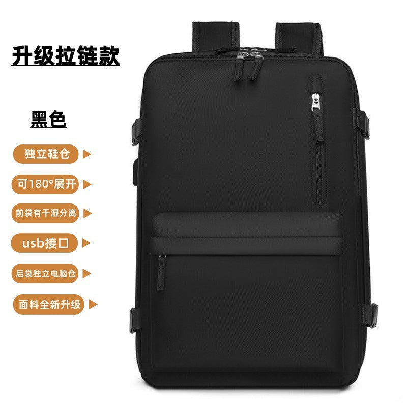 Large Capacity Travel Backpack